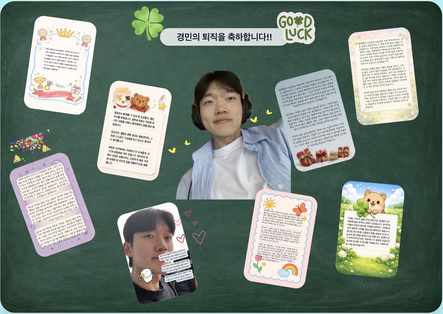 롤링페이퍼 뷰 가이드 | aka.롤링뷰